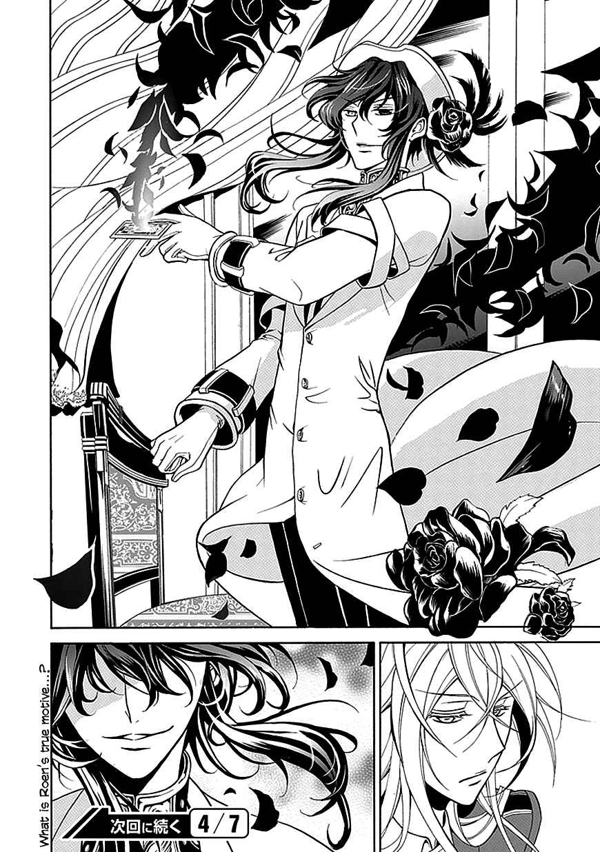 Page 34 Chapter 22 Undertaker Riddle