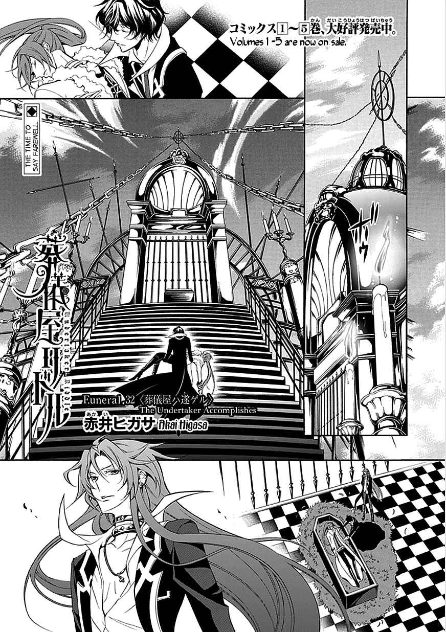 Page 1 Chapter 32 Undertaker Riddle
