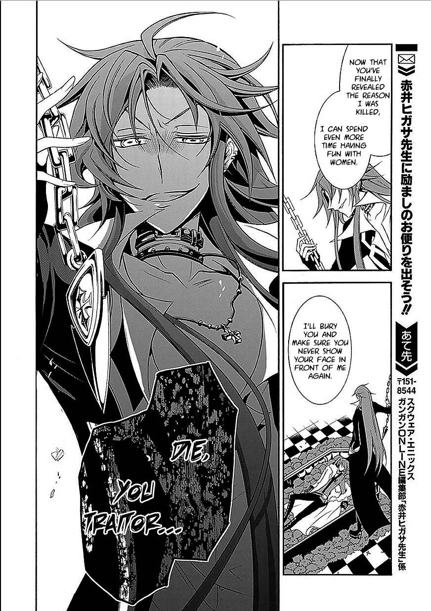 Page 10 Chapter 32 Undertaker Riddle