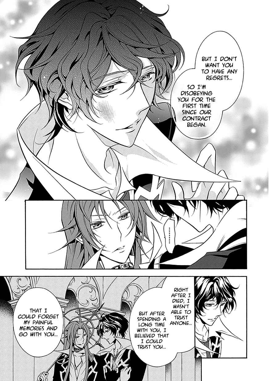 Page 15 Chapter 32 Undertaker Riddle