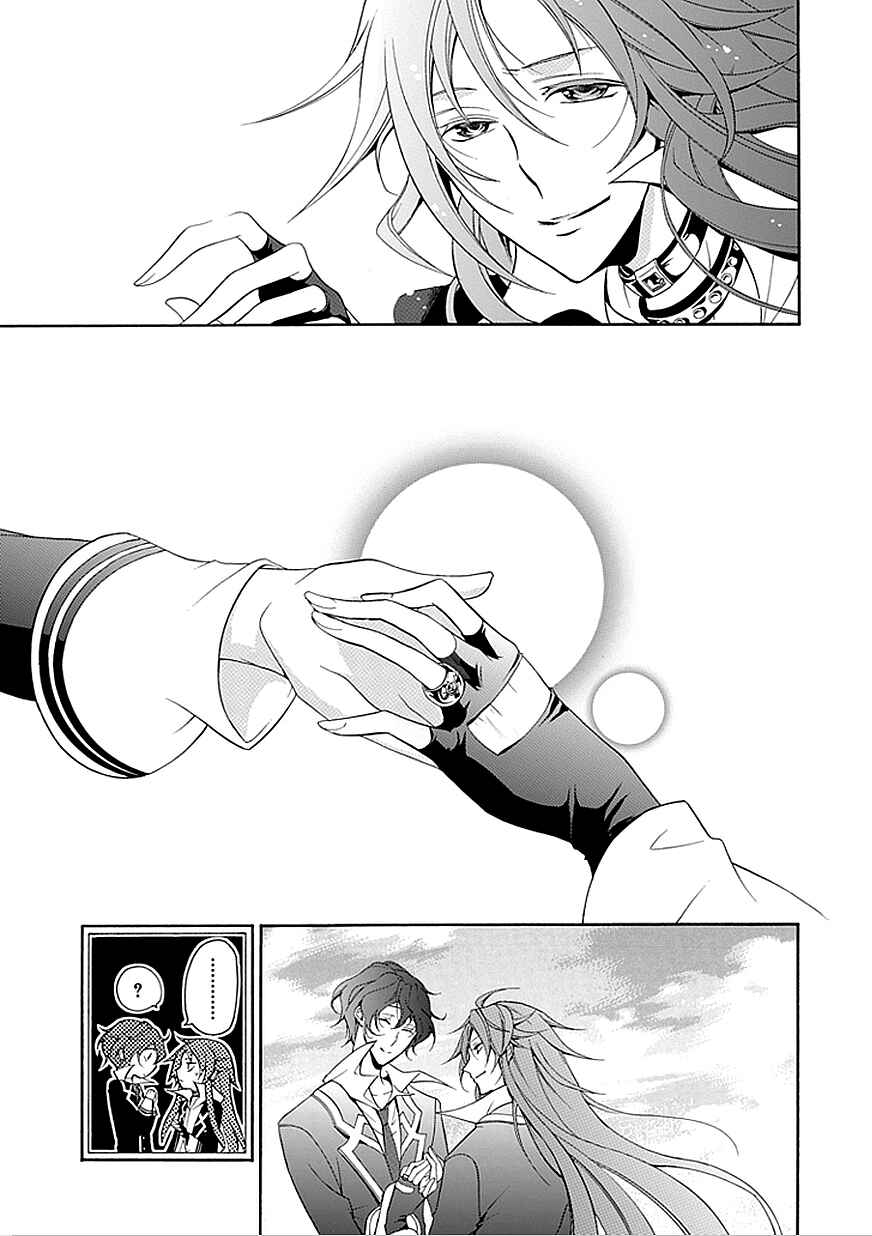 Page 26 Chapter 32 Undertaker Riddle