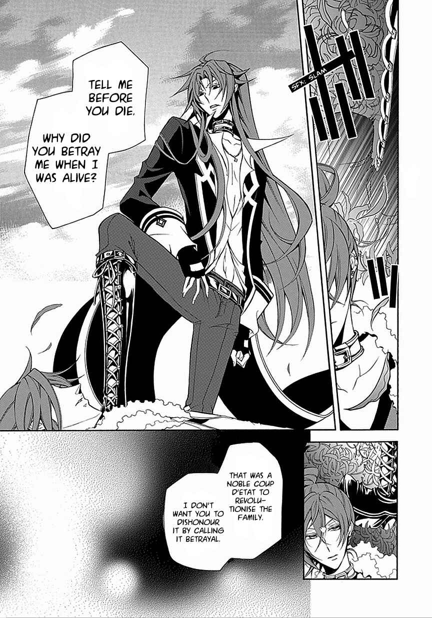 Page 3 Chapter 32 Undertaker Riddle