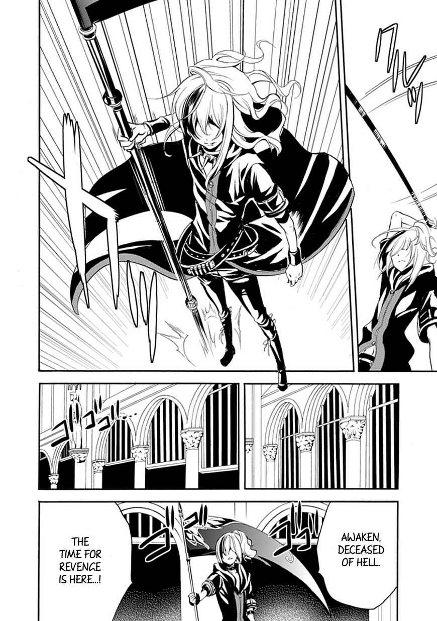 Page 19 Chapter 39 Undertaker Riddle