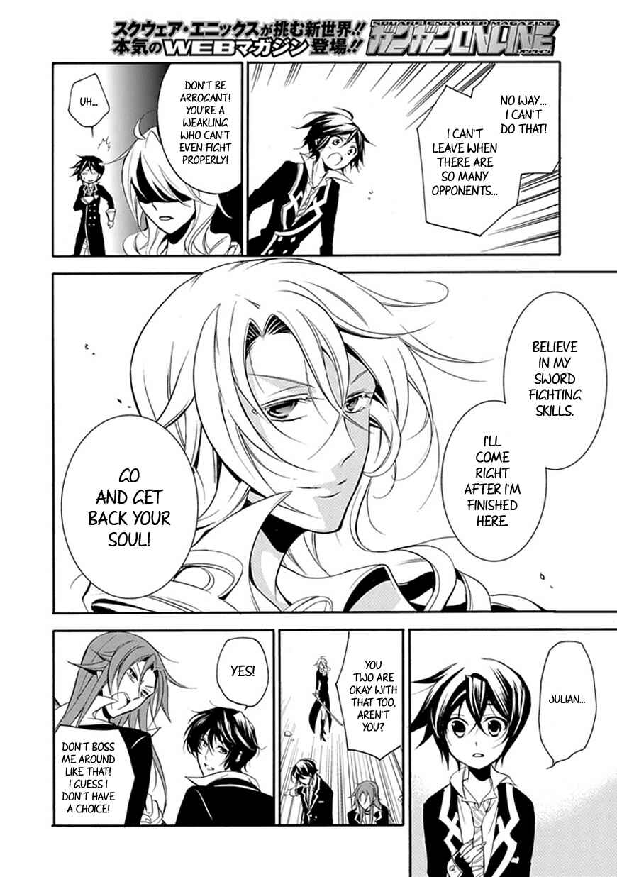 Page 25 Chapter 39 Undertaker Riddle