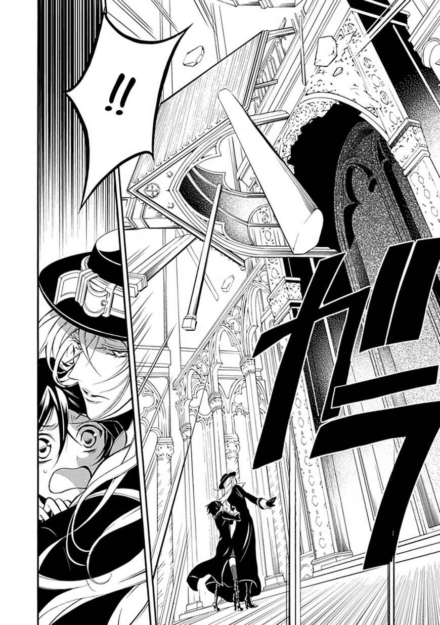 Page 7 Chapter 39 Undertaker Riddle