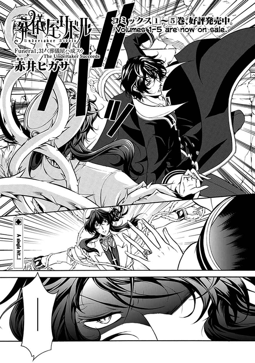Page 1 Chapter 31 Undertaker Riddle