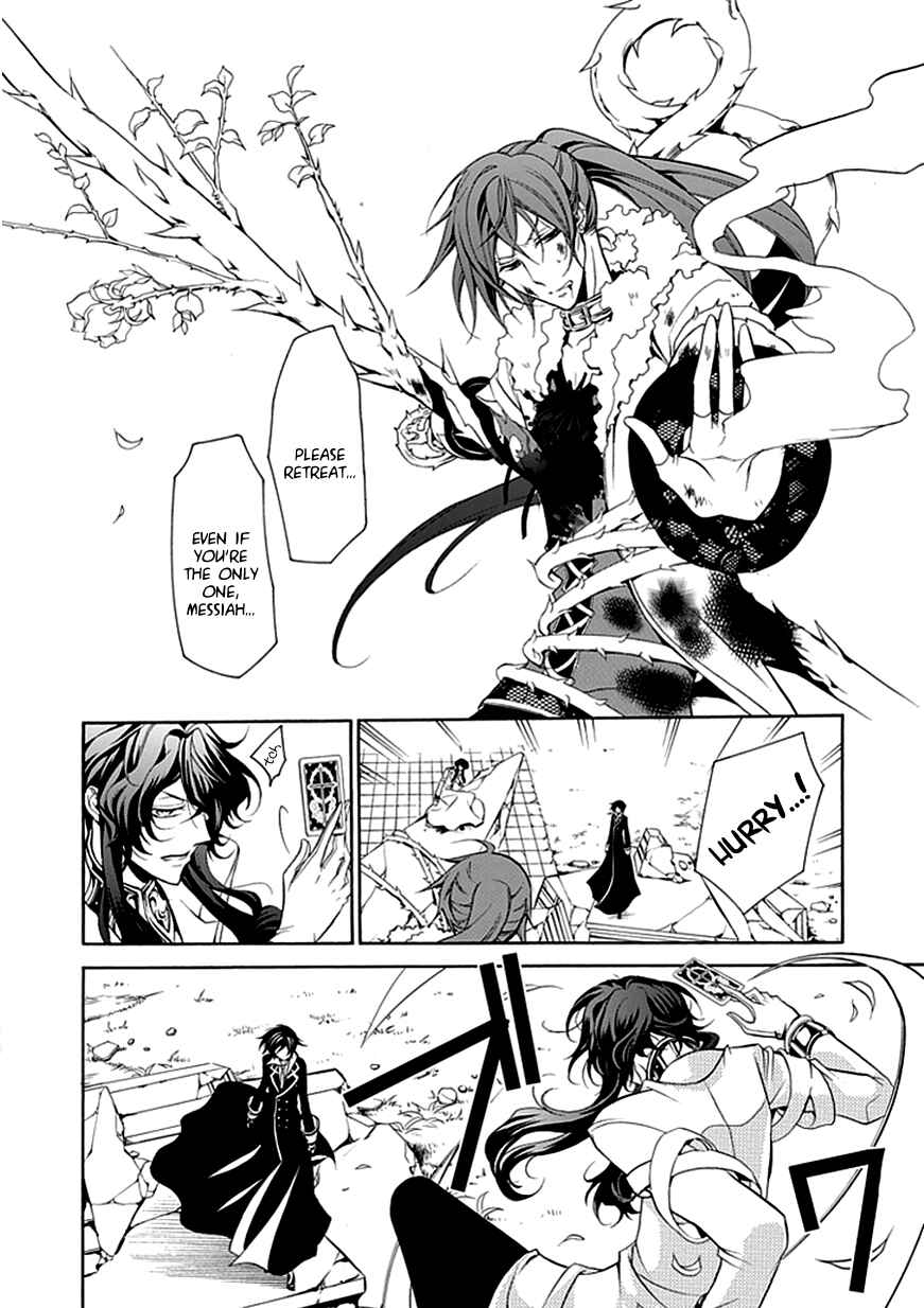 Page 10 Chapter 31 Undertaker Riddle