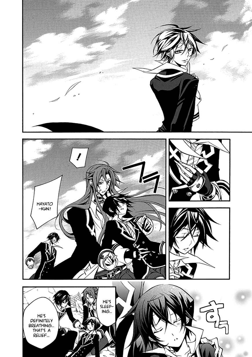 Page 14 Chapter 31 Undertaker Riddle