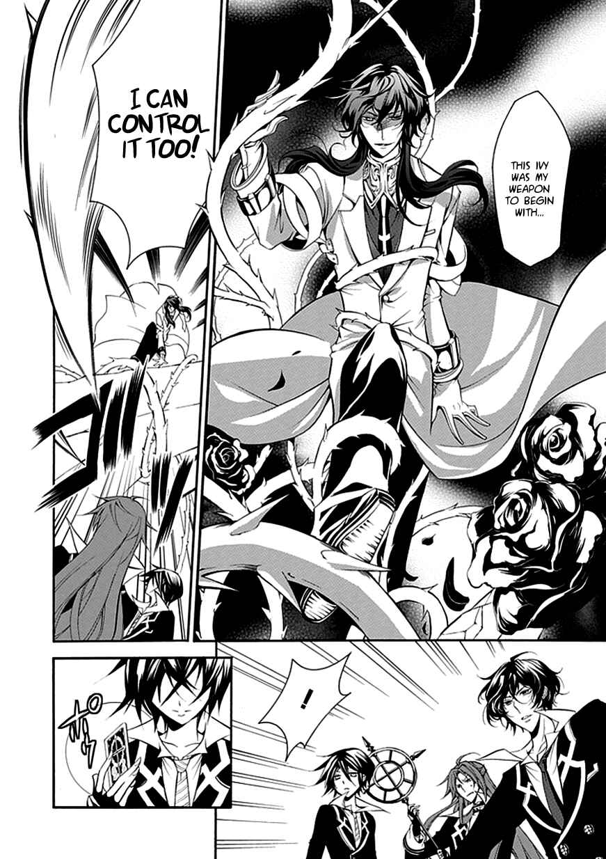 Page 4 Chapter 31 Undertaker Riddle