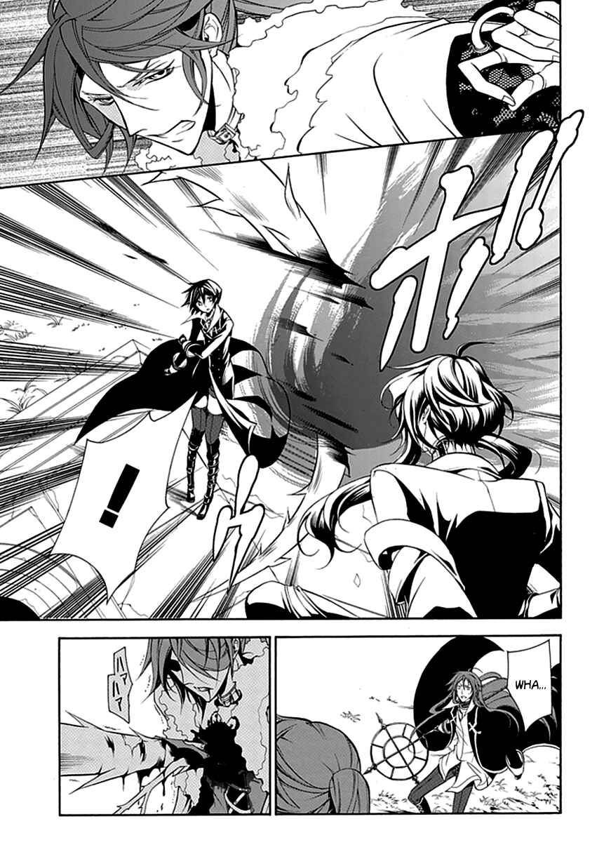 Page 9 Chapter 31 Undertaker Riddle
