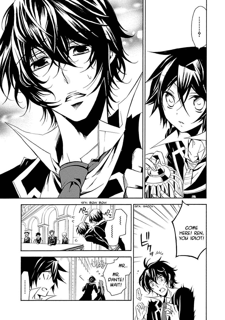 Page 21 Chapter 17 Undertaker Riddle