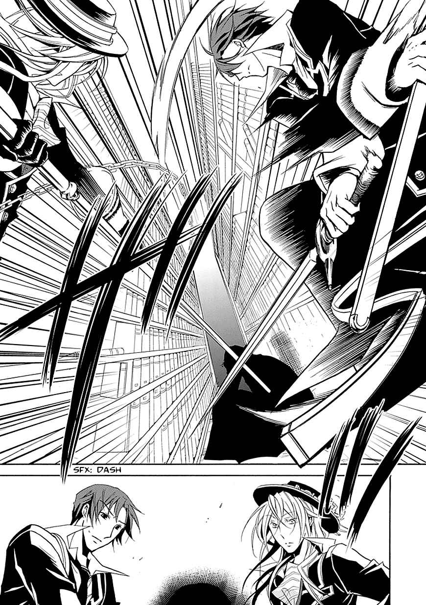 Page 33 Chapter 17 Undertaker Riddle
