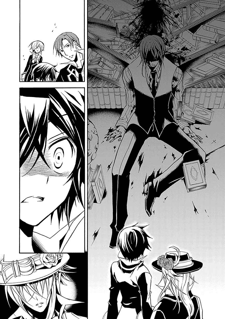 Page 36 Chapter 17 Undertaker Riddle