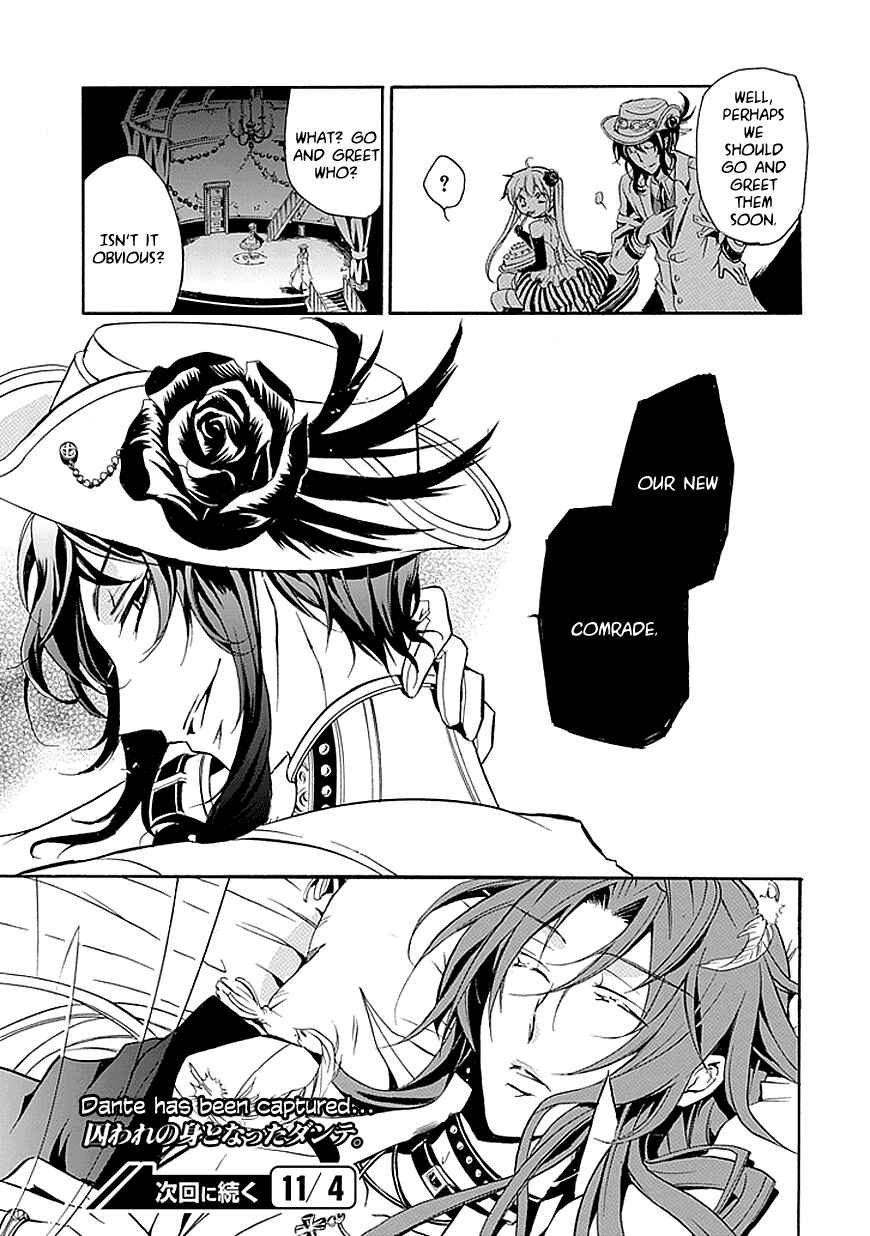 Page 39 Chapter 17 Undertaker Riddle
