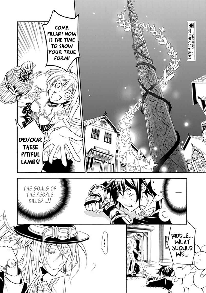 Page 2 Chapter 15 Undertaker Riddle