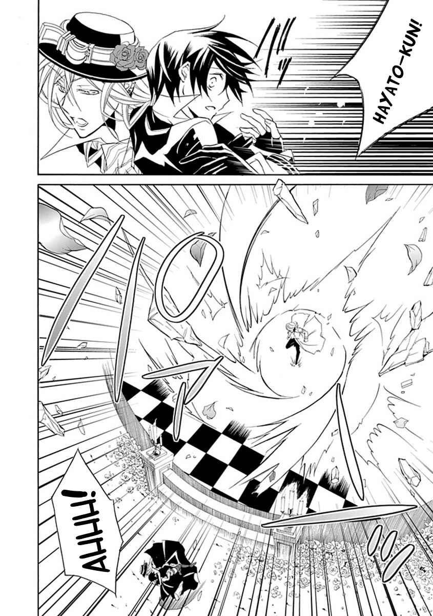 Page 24 Chapter 15 Undertaker Riddle