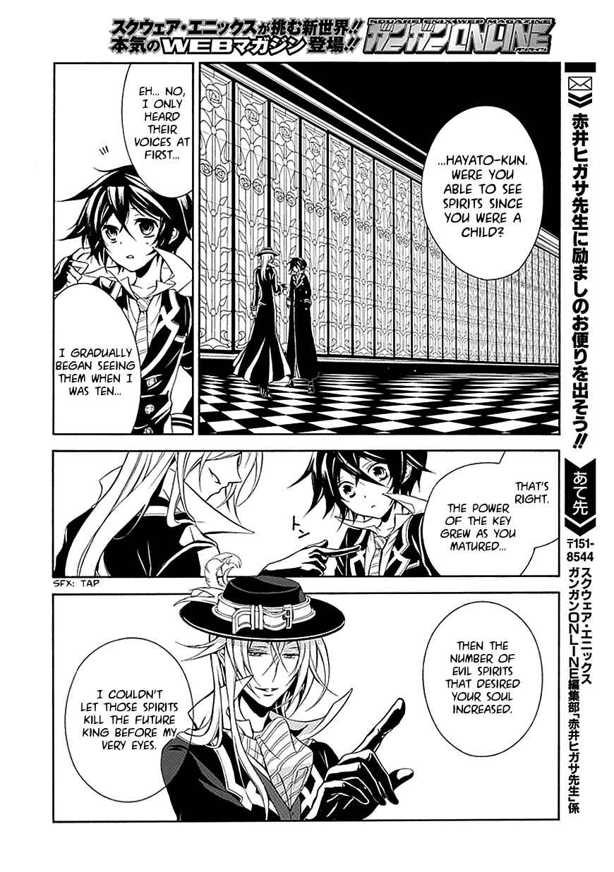 Page 10 Chapter 34 Undertaker Riddle