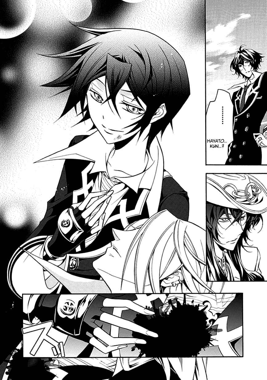 Page 10 Chapter 30 Undertaker Riddle