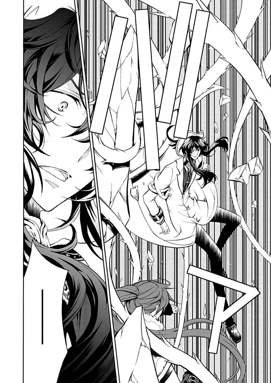 Page 20 Chapter 30 Undertaker Riddle