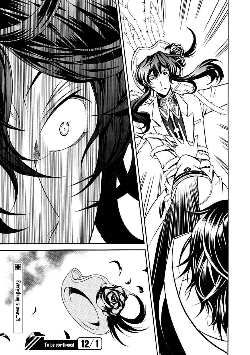 Page 25 Chapter 30 Undertaker Riddle