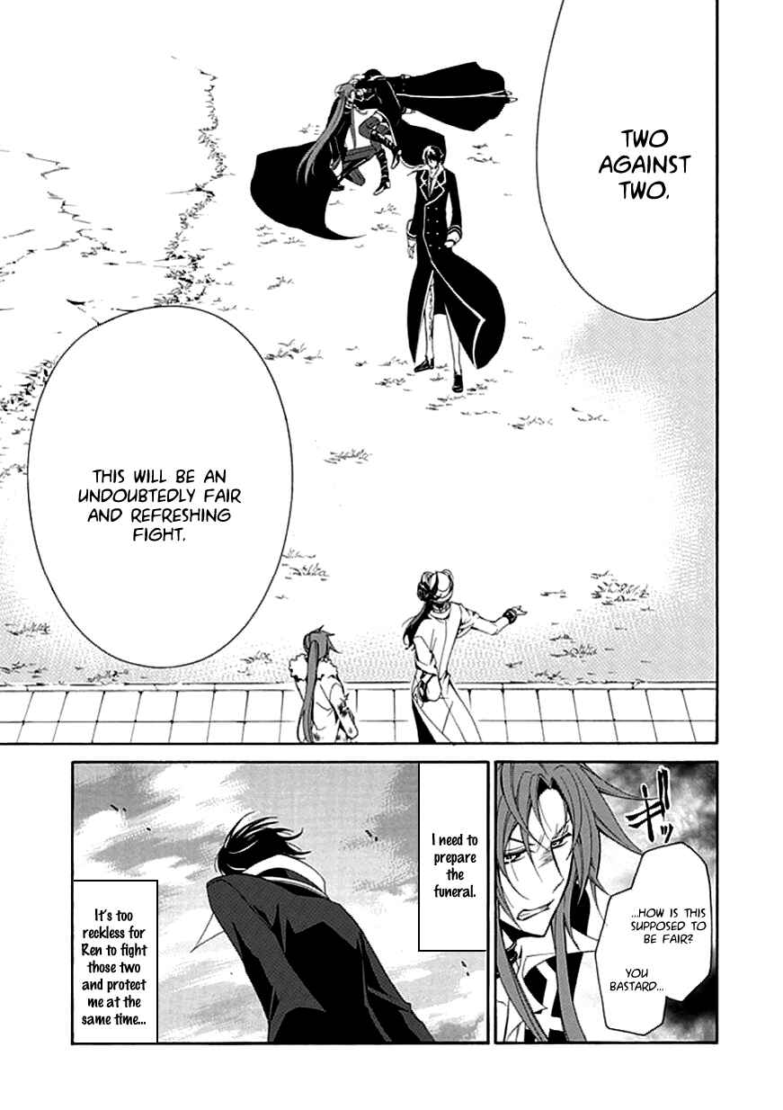 Page 7 Chapter 30 Undertaker Riddle