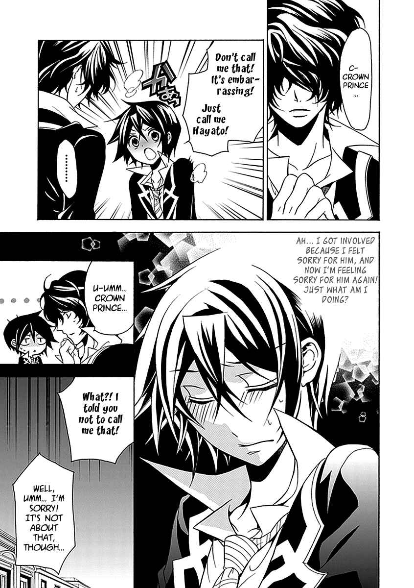 Page 15 Chapter 20 Undertaker Riddle