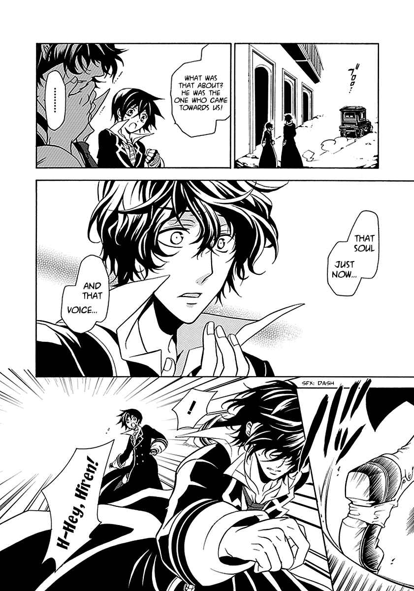 Page 20 Chapter 20 Undertaker Riddle