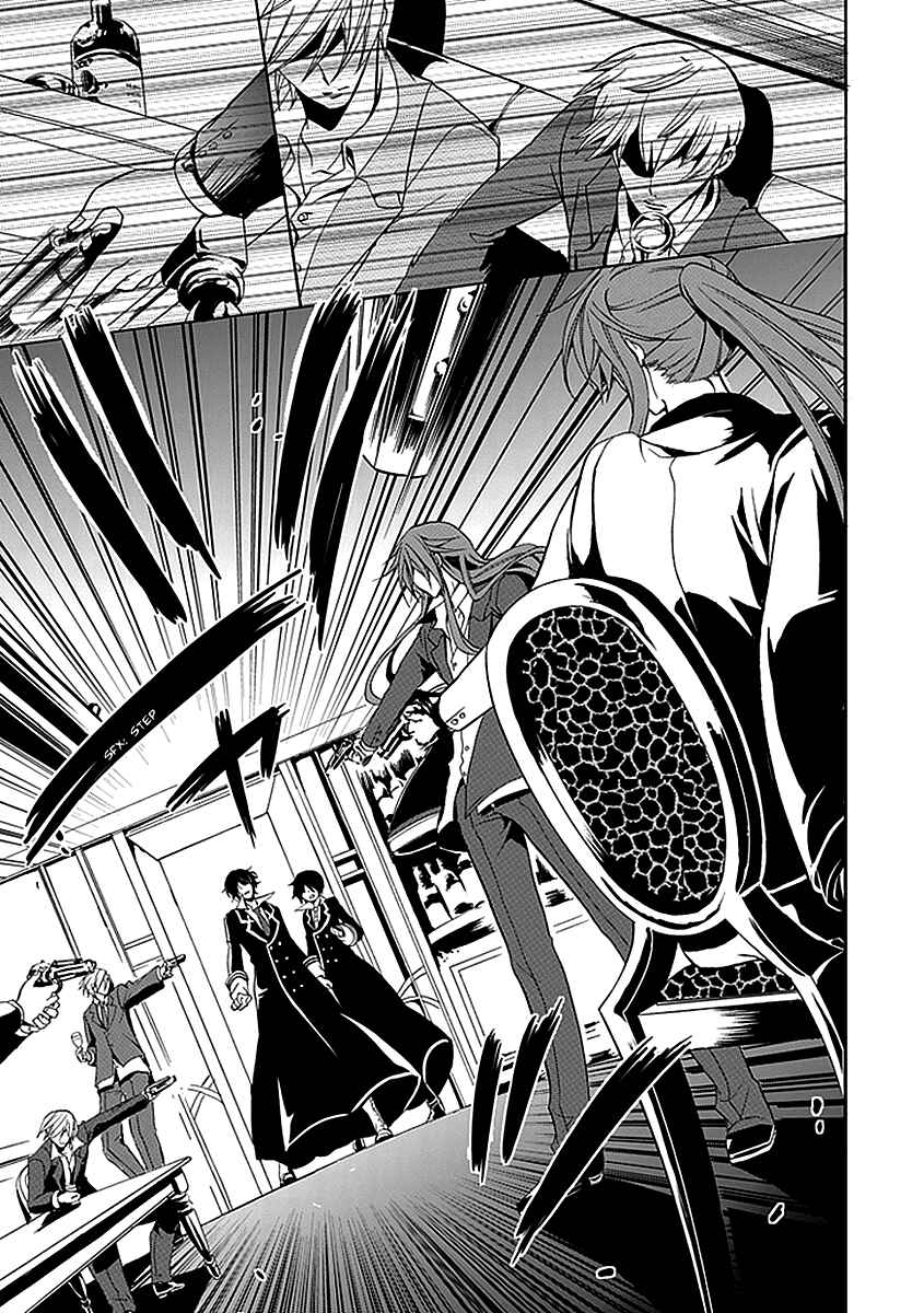 Page 25 Chapter 20 Undertaker Riddle