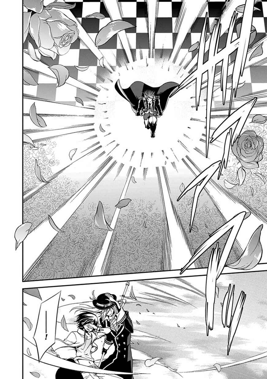 Page 23 Chapter 45 Undertaker Riddle