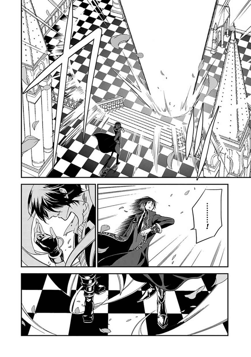 Page 33 Chapter 45 Undertaker Riddle