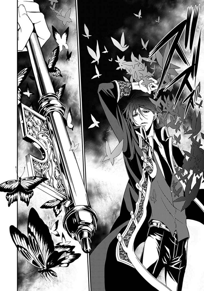 Page 4 Chapter 45 Undertaker Riddle