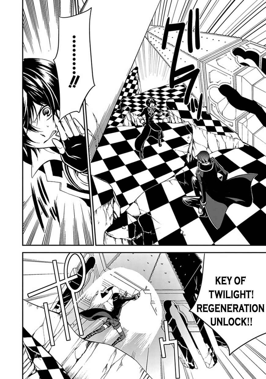 Page 47 Chapter 45 Undertaker Riddle