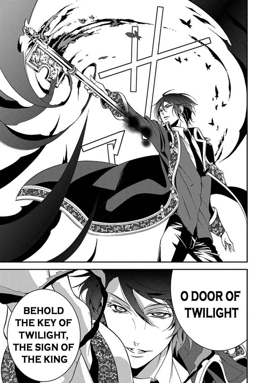 Page 5 Chapter 45 Undertaker Riddle
