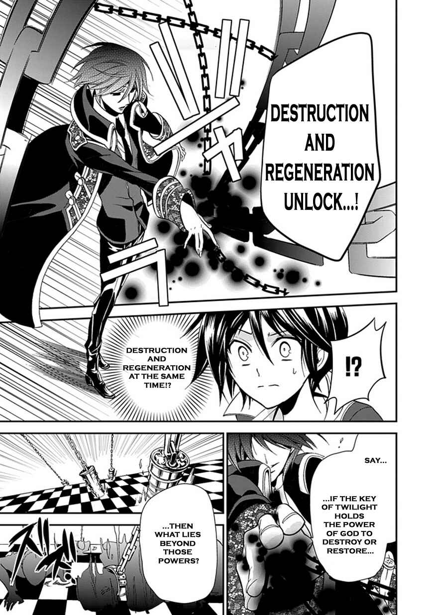 Page 50 Chapter 45 Undertaker Riddle