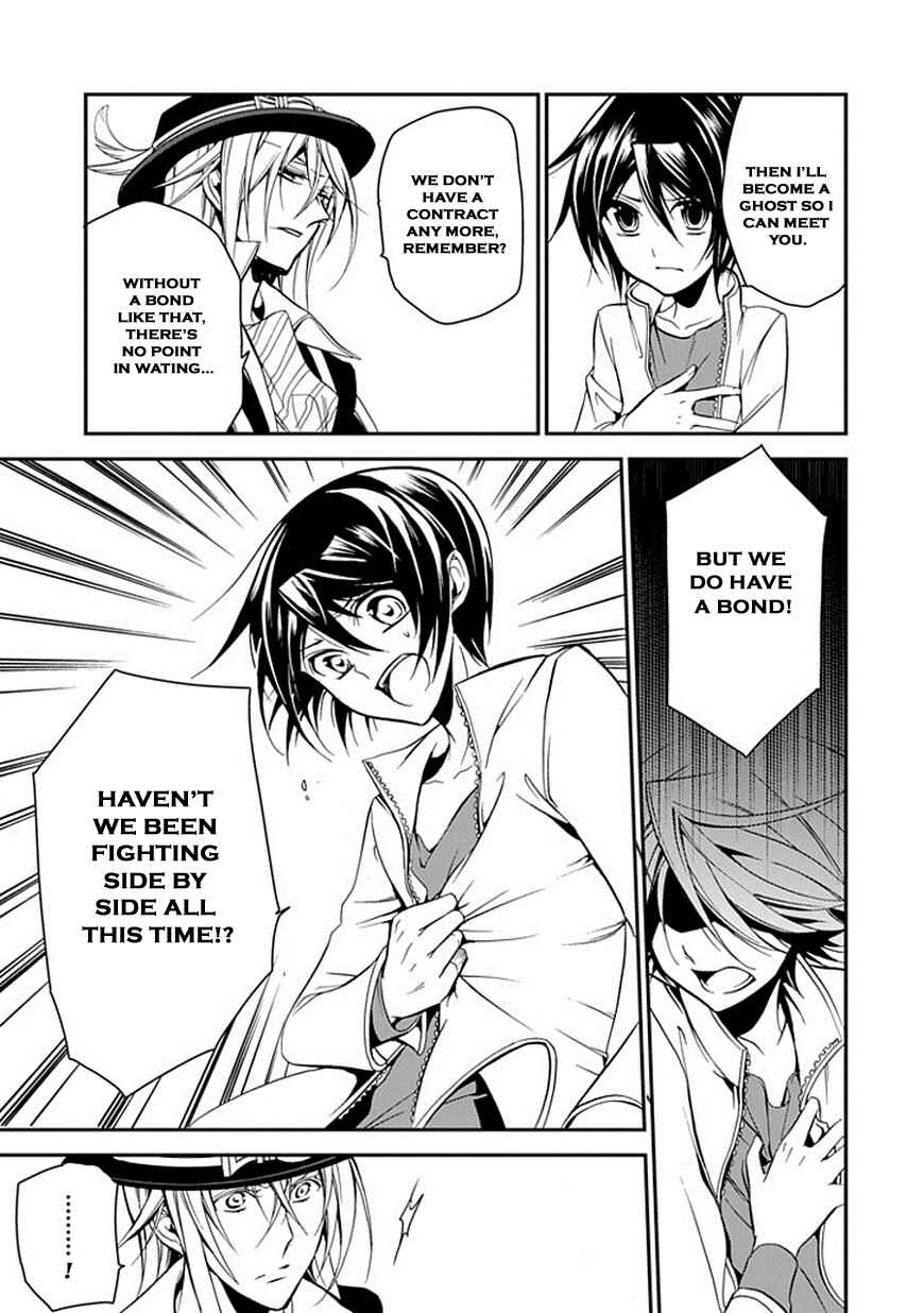 Page 20 Chapter 46 Undertaker Riddle