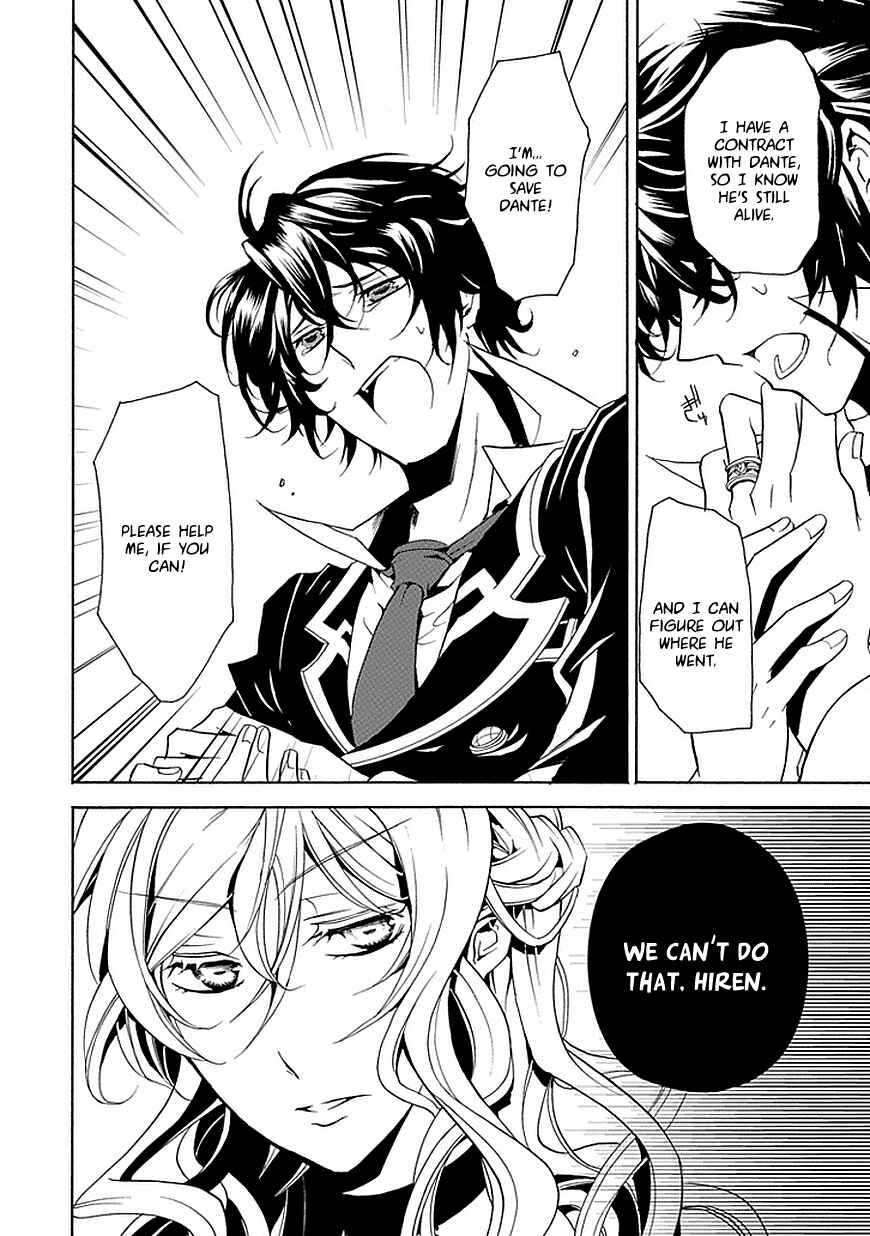Page 12 Chapter 18 Undertaker Riddle