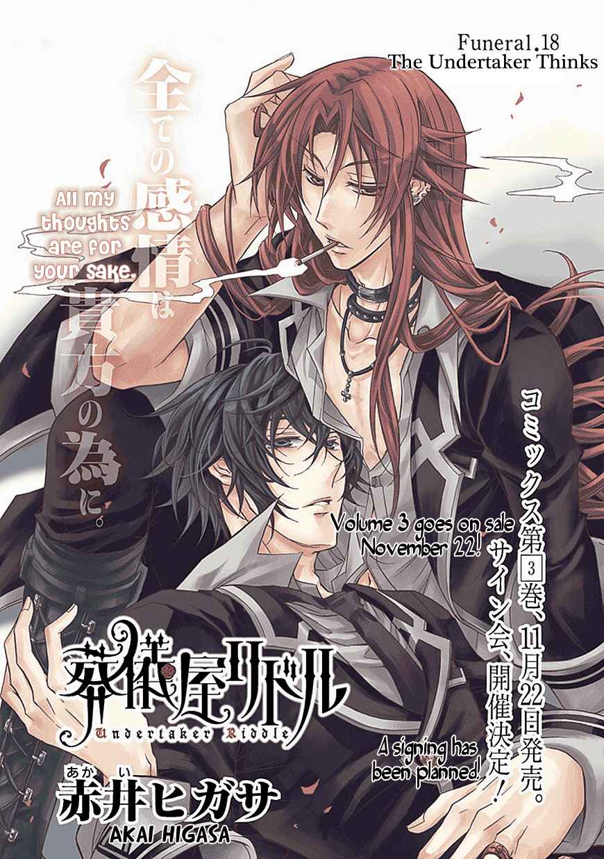Page 5 Chapter 18 Undertaker Riddle