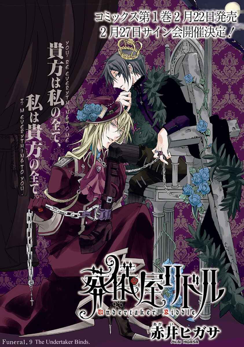 Page 1 Chapter 9 Undertaker Riddle