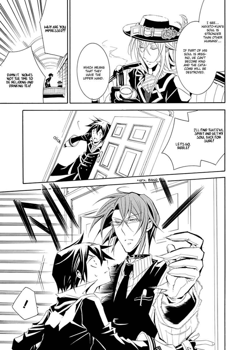 Page 3 Chapter 9 Undertaker Riddle