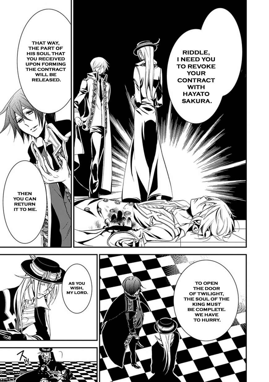 Page 15 Chapter 44 Undertaker Riddle