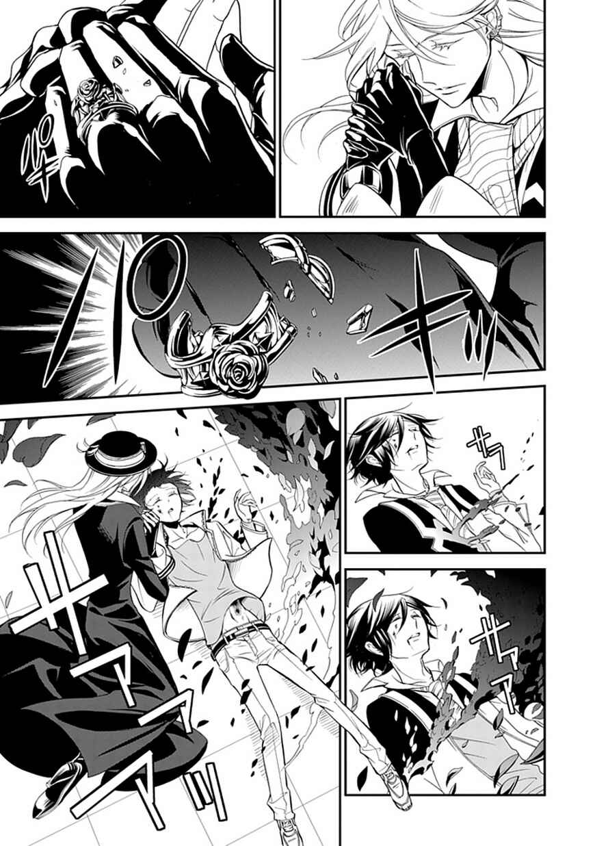 Page 17 Chapter 44 Undertaker Riddle