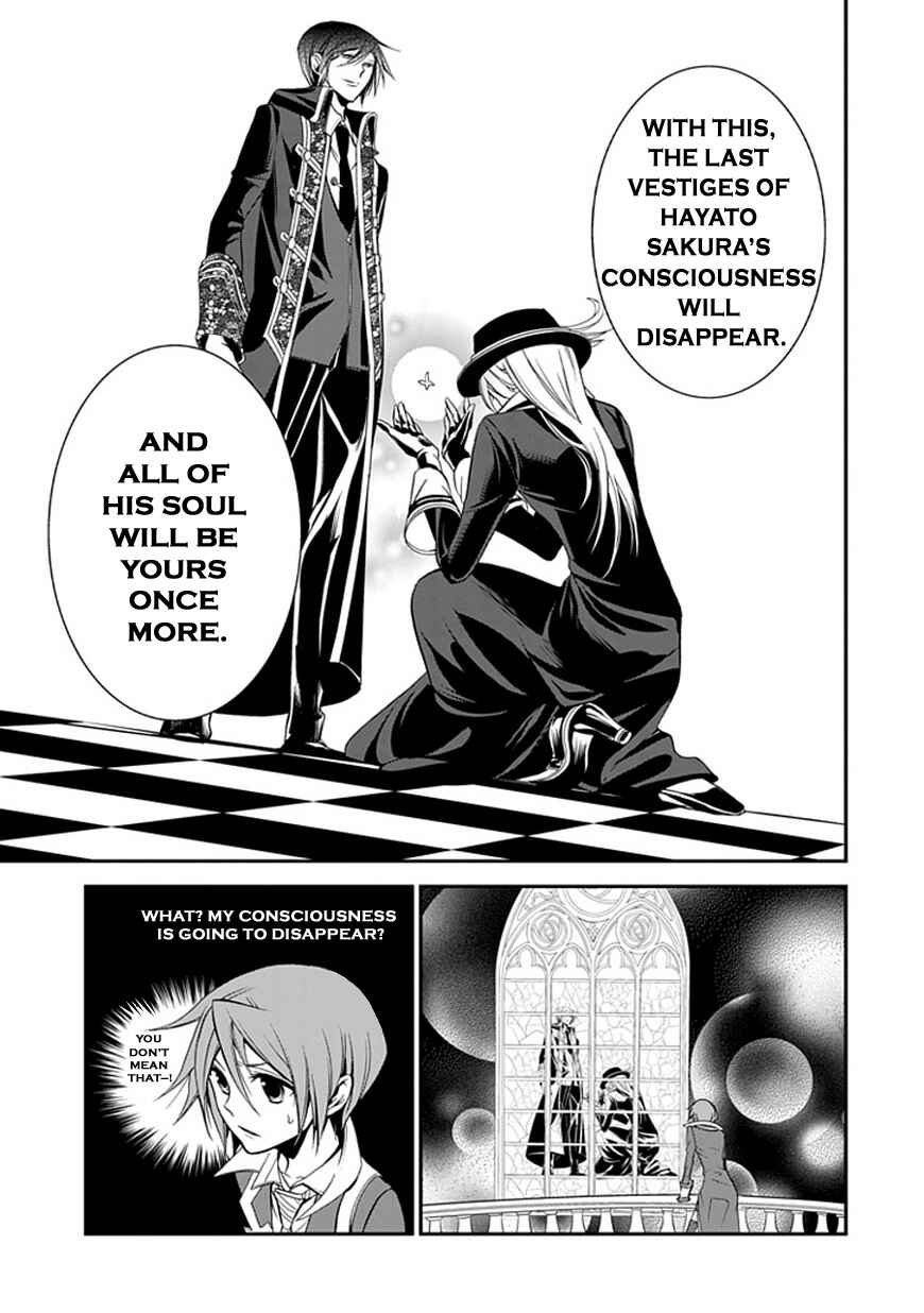 Page 19 Chapter 44 Undertaker Riddle
