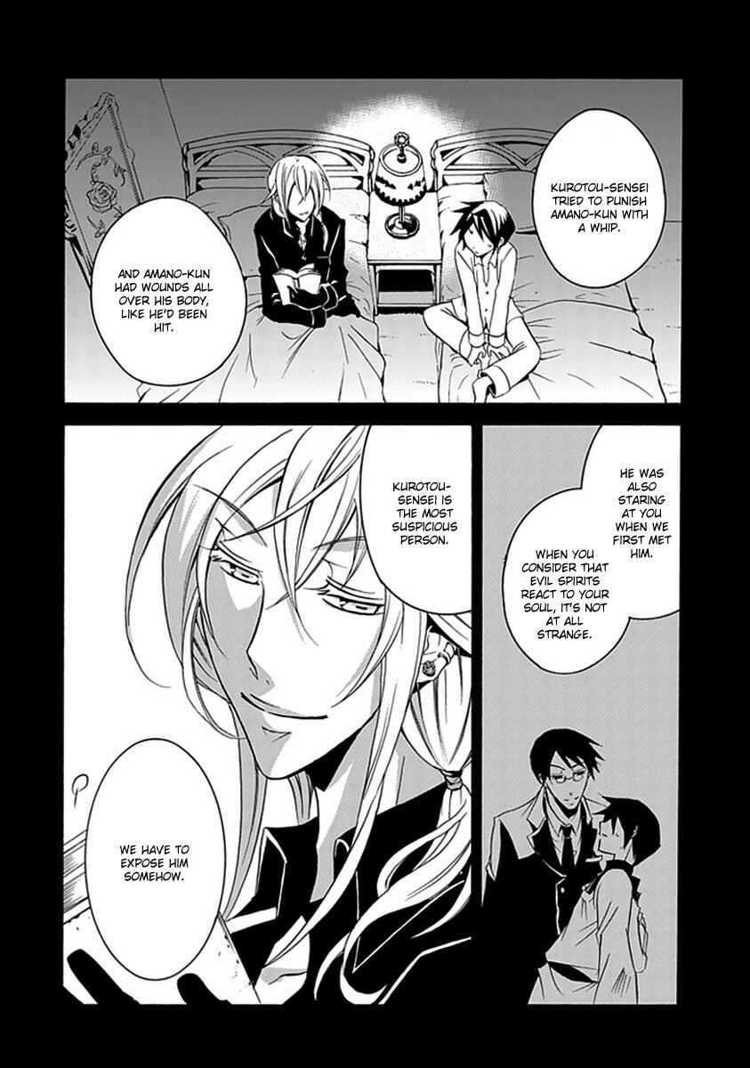 Page 10 Chapter 12 Undertaker Riddle