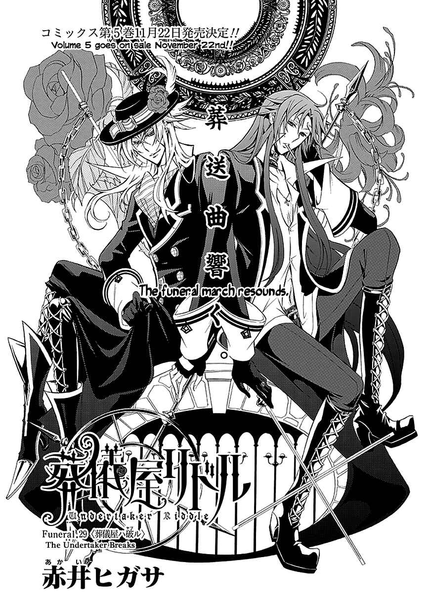 Page 1 Chapter 29 Undertaker Riddle