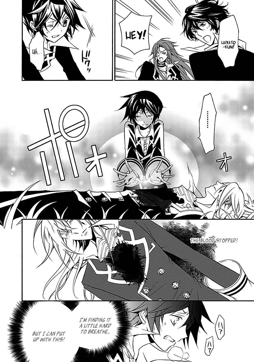 Page 35 Chapter 29 Undertaker Riddle