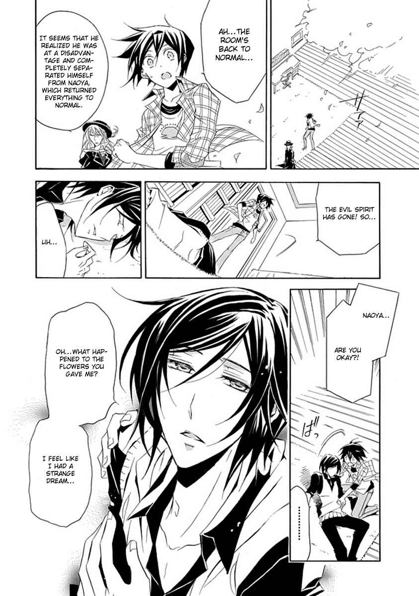 Page 8 Chapter 6 Undertaker Riddle