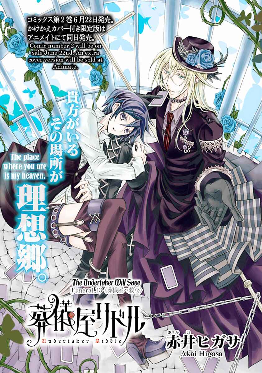 Page 3 Chapter 13 Undertaker Riddle