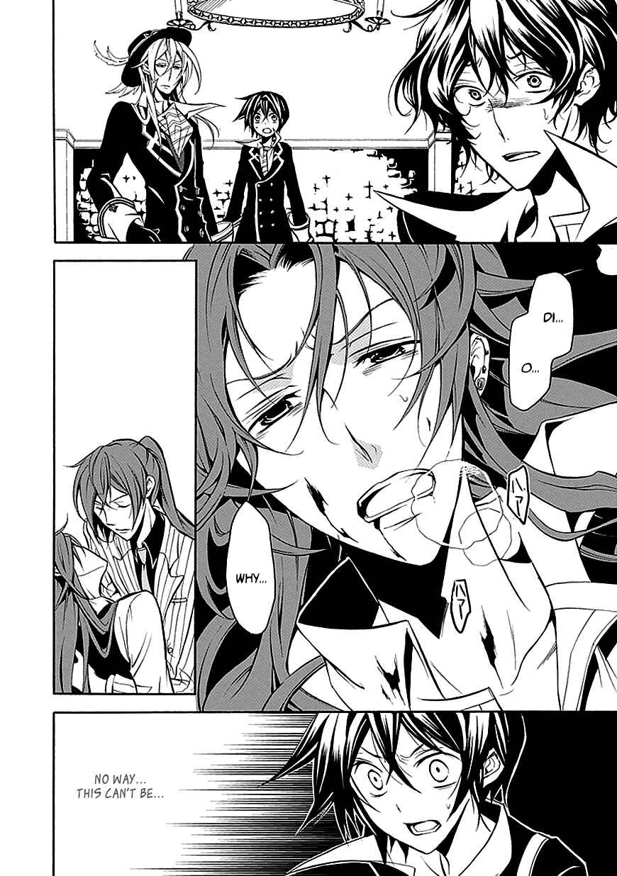 Page 2 Chapter 27 Undertaker Riddle