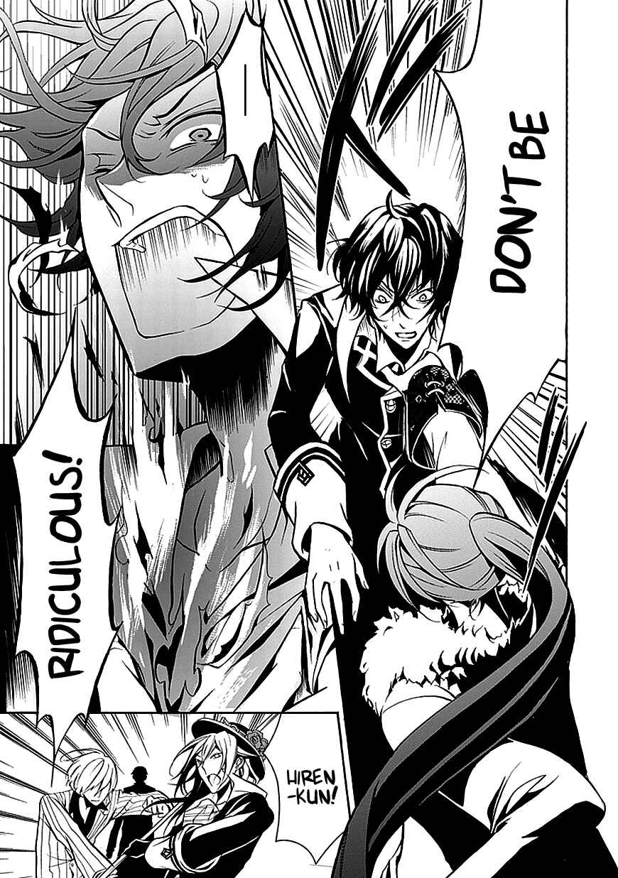 Page 25 Chapter 27 Undertaker Riddle