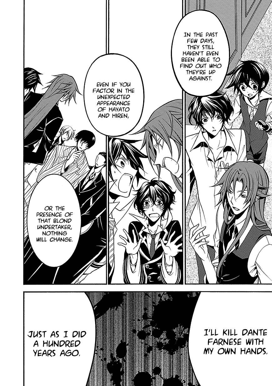 Page 2 Chapter 26 Undertaker Riddle